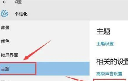 win10网络图标不见了怎么办