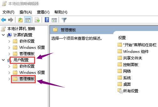 如何处理win10显卡驱动安装失败的问题