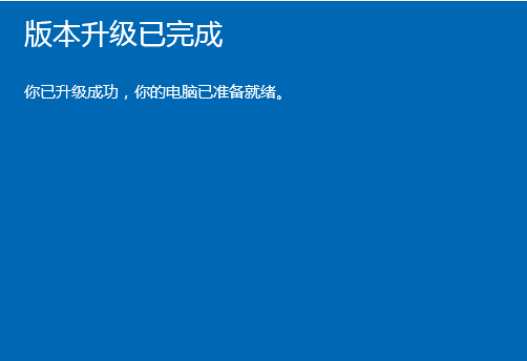 教你win10家庭版升级专业版的方法