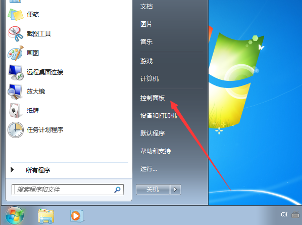 win7系统还原失败的解决方法