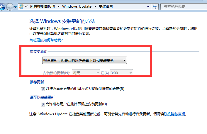 win7系统还原失败的解决方法