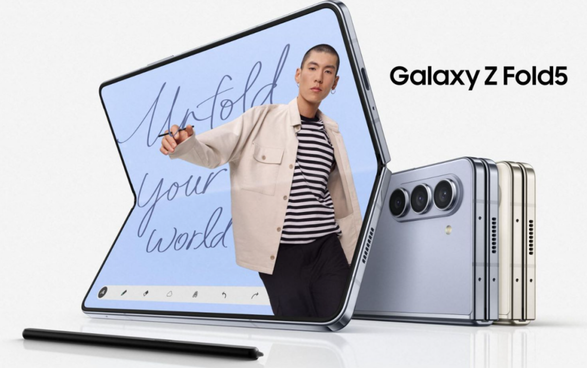重塑手机体验:三星Galaxy Z Fold5带来轻薄设计和沉浸式大屏幻境