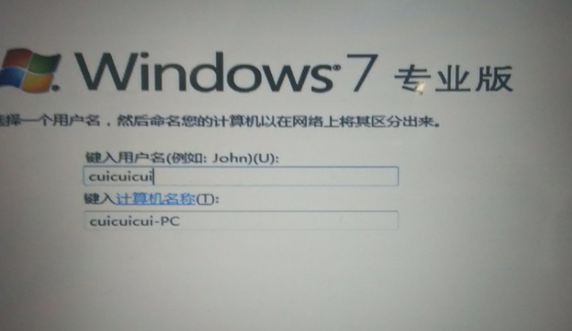 win10装win7双系统的图文教程