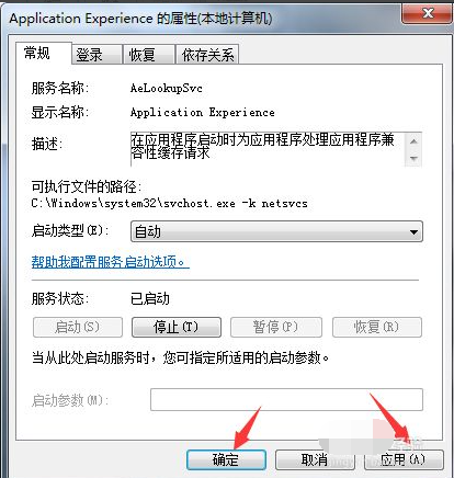 win7电脑删除文件特别慢是怎么回事