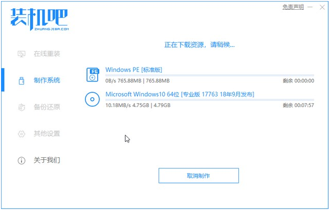 手提电脑不能开机怎么重装win10系统