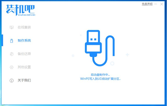 手提电脑不能开机怎么重装win10系统