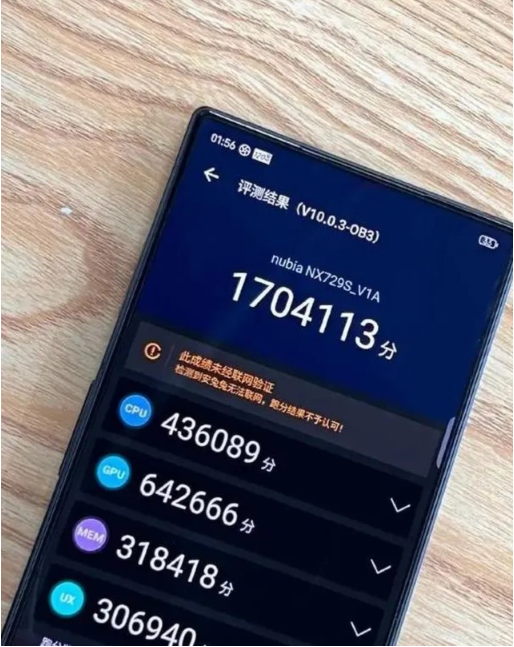 骁龙8 Gen2超频版7月5日首发:期待已久的性能炸裂!