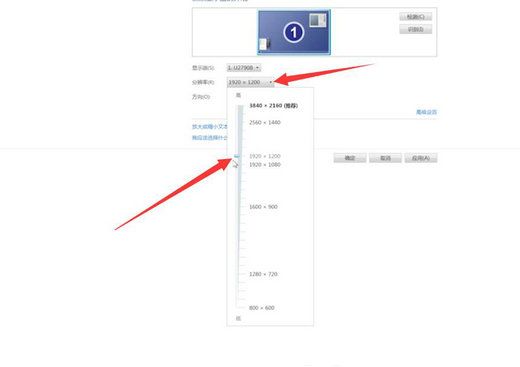 windows7分辨率怎么调整windows7分辨率调整方式详细介绍