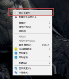 Win10AMD显卡占用率低该怎么办?Win10AMD显卡占用率低的解决方案