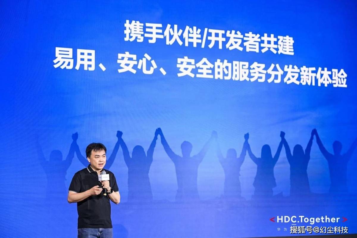 鸿蒙生态带来了哪些新的流量可能性，包括AI、服务分发和原生智能等方面？