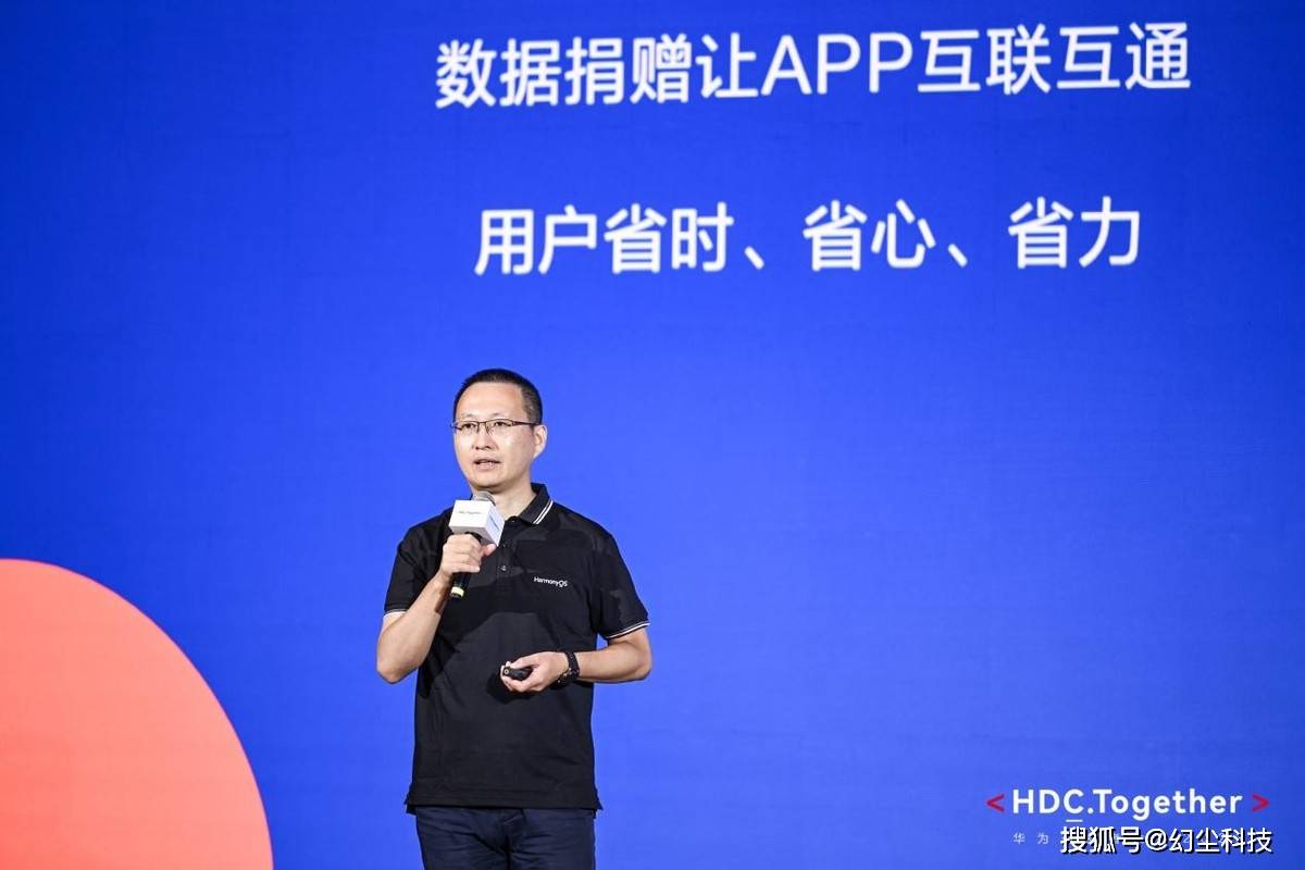 鸿蒙生态带来了哪些新的流量可能性，包括AI、服务分发和原生智能等方面？