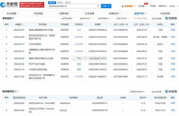 揭秘蔚来手机：创新技术降低热量、实现高倍率变焦