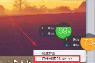 win7系统共享无线网络的操作方法