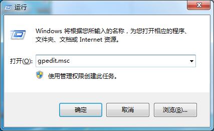 Win7注册表权限变更拒绝访问设定方式
