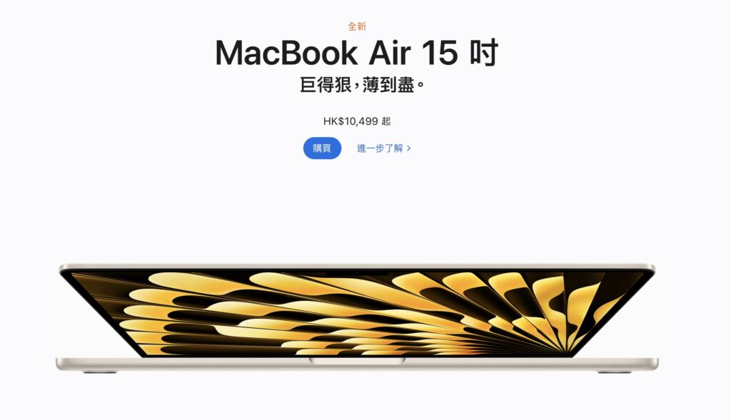 为何苹果没有为 iMac 推出新版本?
