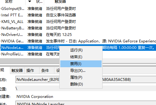 教您window10电脑老是弹出广告怎么解决