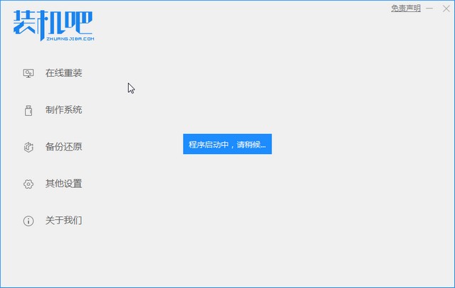 dell笔记本重装系统教程