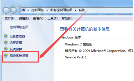 怎样解决win7字体模糊