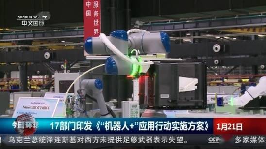 捷象灵越携托盘机器人参展2023MWC，“机器人+”助推万物智联新纪元
