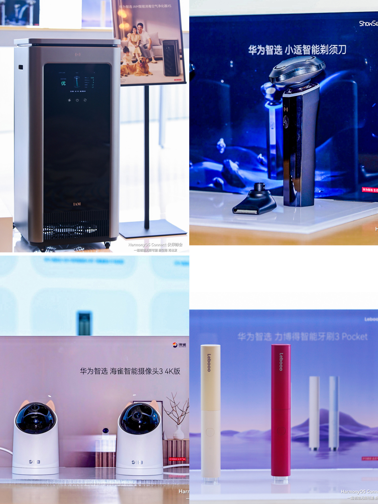 华为鸿蒙智联实现快速发展,三大业务注入强劲动能