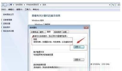 win7玩游戏怎么优化可以让游戏更加流畅