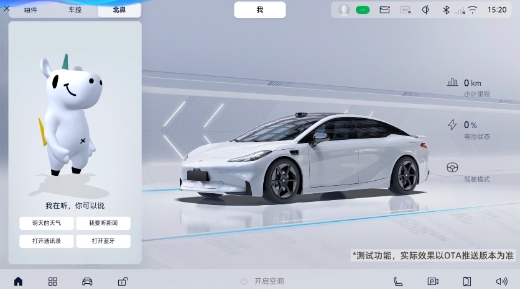 广汽智能轿跑昊铂 GT搭载大型AI平台,引领智能驾驶新纪元