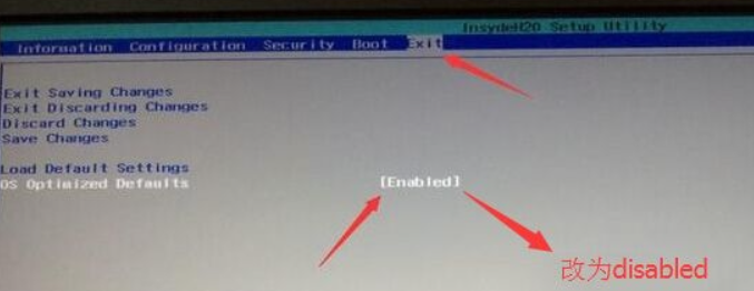 联想笔记本win10改win7 bios设置教程