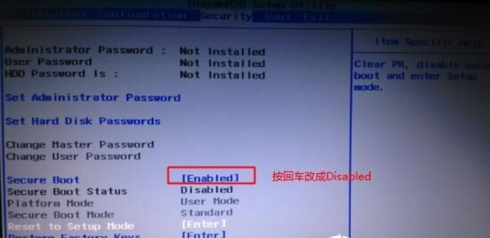 联想笔记本win10改win7 bios设置教程