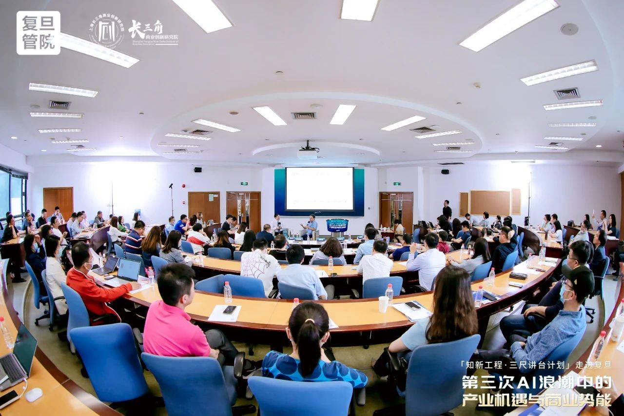 走进复旦丨云知声：从专业到通用，AI的道路怎么走？