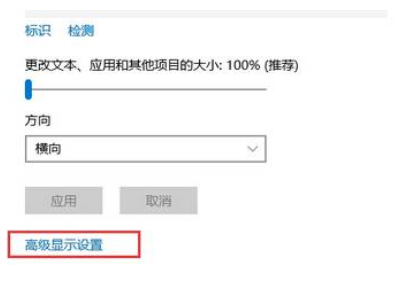 Win10电脑字体显示不正常/字体模糊不清该怎么办