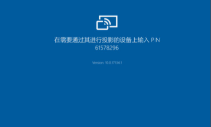 教你手机投屏电脑win10的方法