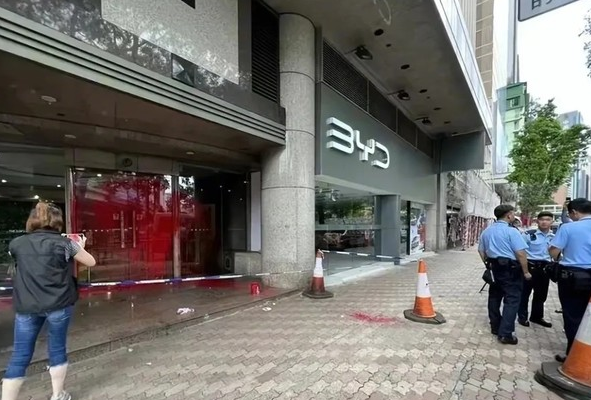 比亚迪香港遭遇连环破坏事件 店铺遭红漆泼洒和车辆冲撞