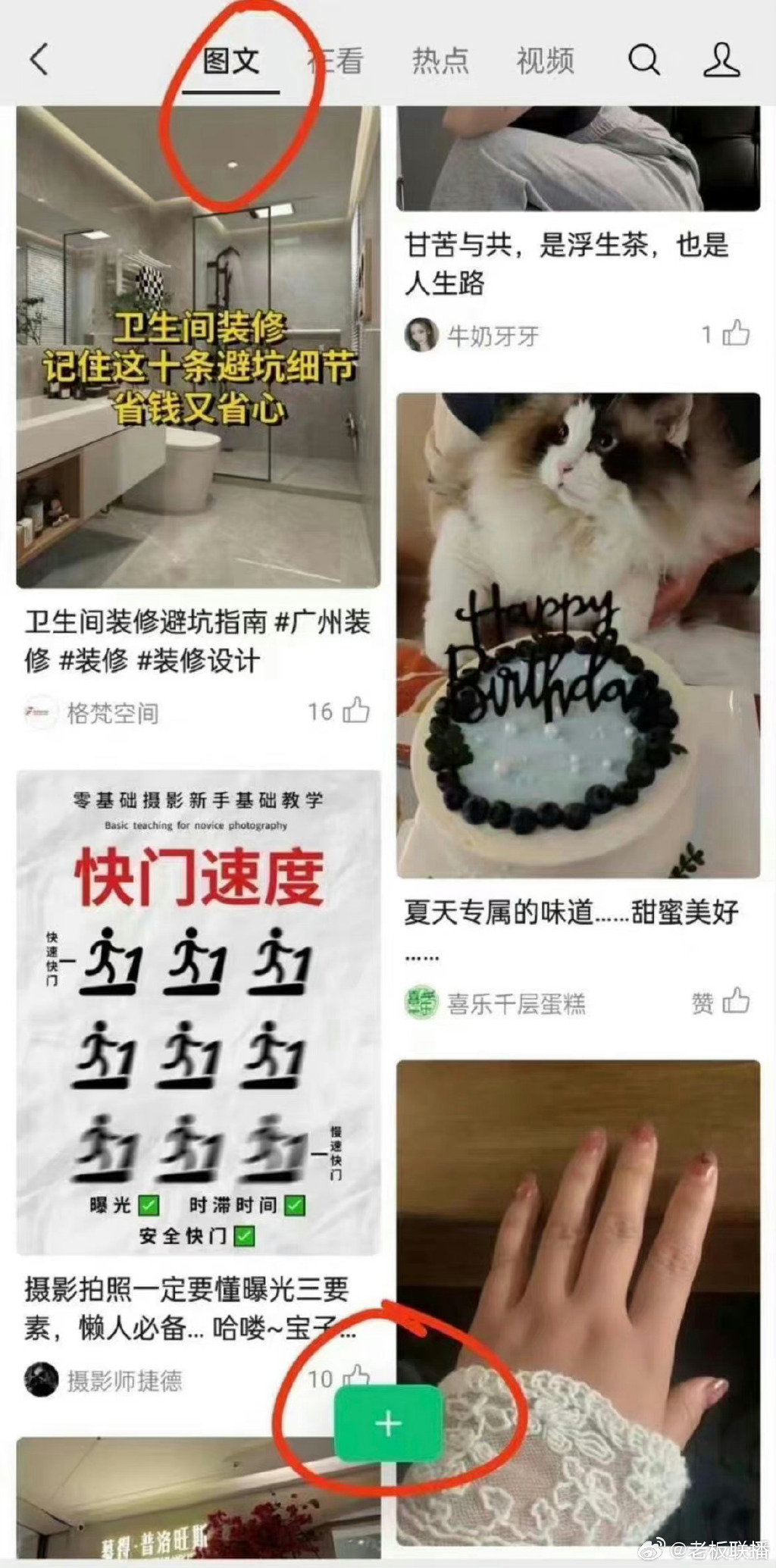 知情人士澄清微信要实施的