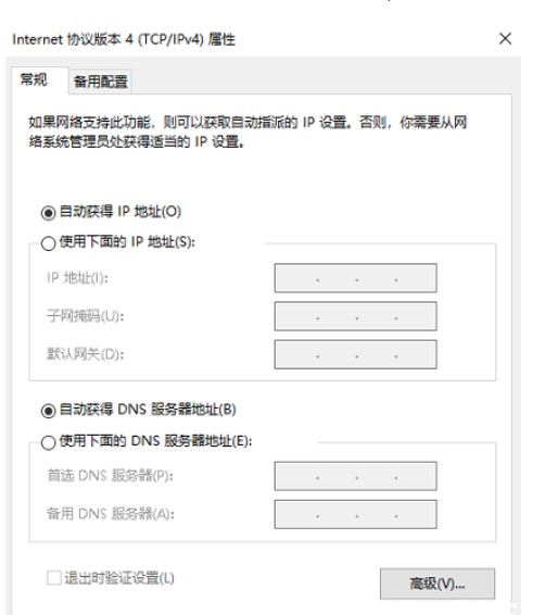 win7电脑dns异常怎么修复win7电脑dns异常修复方法
