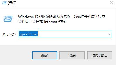 Win10网络延迟高该怎么办?Win10网络延迟高的解决方法