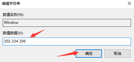 win10系统眼睛保护色怎么操作