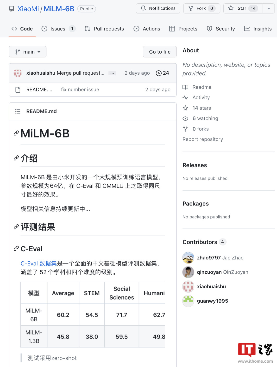 小米AI推出强大的MiLM-6B模型:拥有64亿参数,在C-Eval总榜中名列第10位