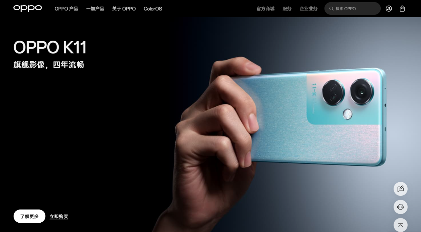 OPPO 宣布渐进式减少 Logo 彩色使用,引起称号“绿厂变黑厂”及各大平台更换黑底 Logo 话题