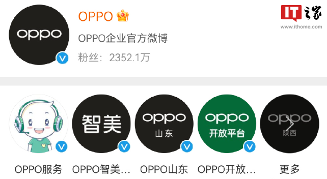 OPPO 宣布渐进式减少 Logo 彩色使用,引起称号“绿厂变黑厂”及各大平台更换黑底 Logo 话题