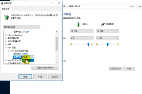 Win10老提示无法识别的usb设备的解决方案