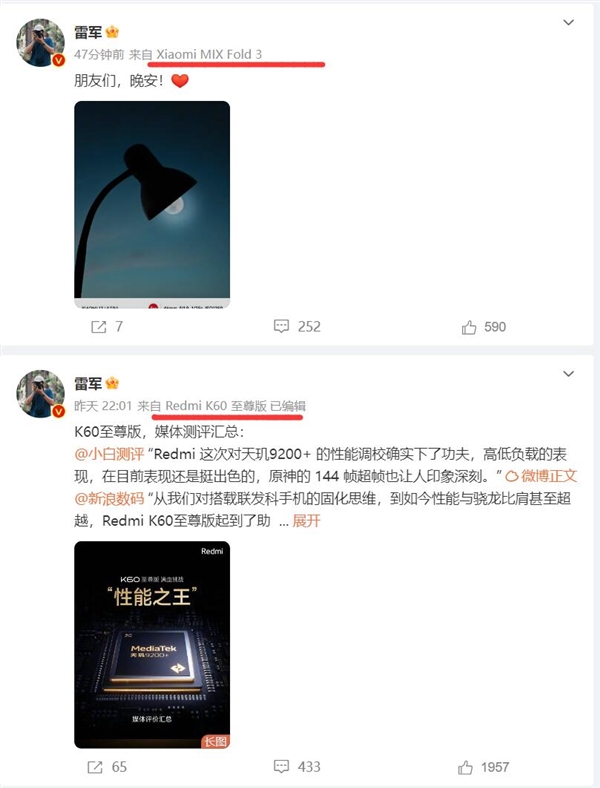 小米MIX Fold 3发布:轻薄设计和徕卡四摄领航时尚潮流