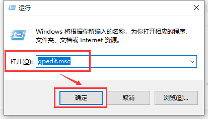 Win10版本回退又自动升级该怎么办？