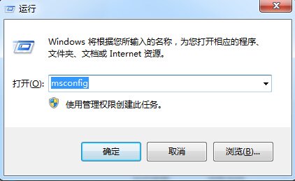 win7系统可以禁止哪些启动项