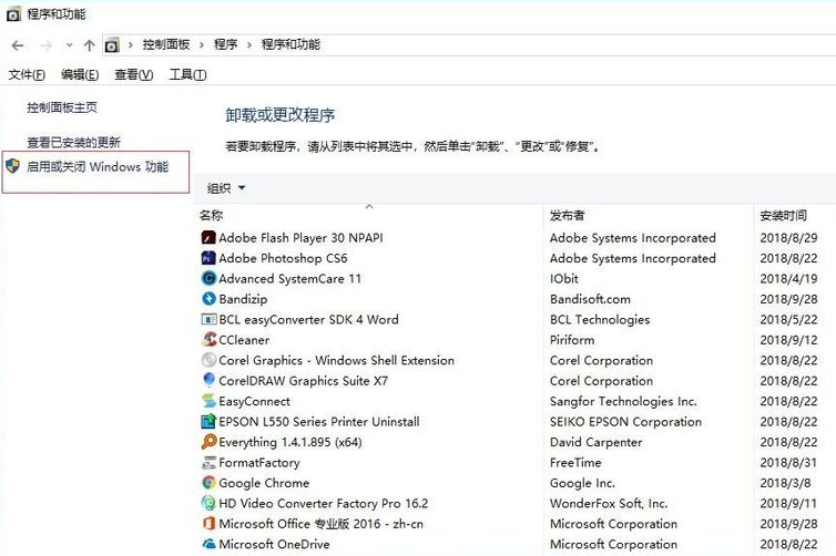 Win10系统升级后没法共享打印机该怎么办？