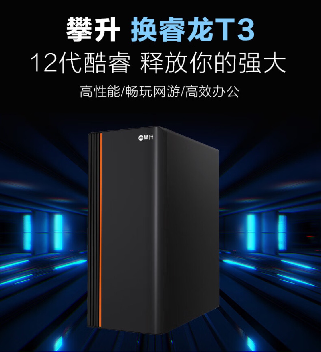 节省预算,享受大优惠,暑期冰点价促销正在进行中