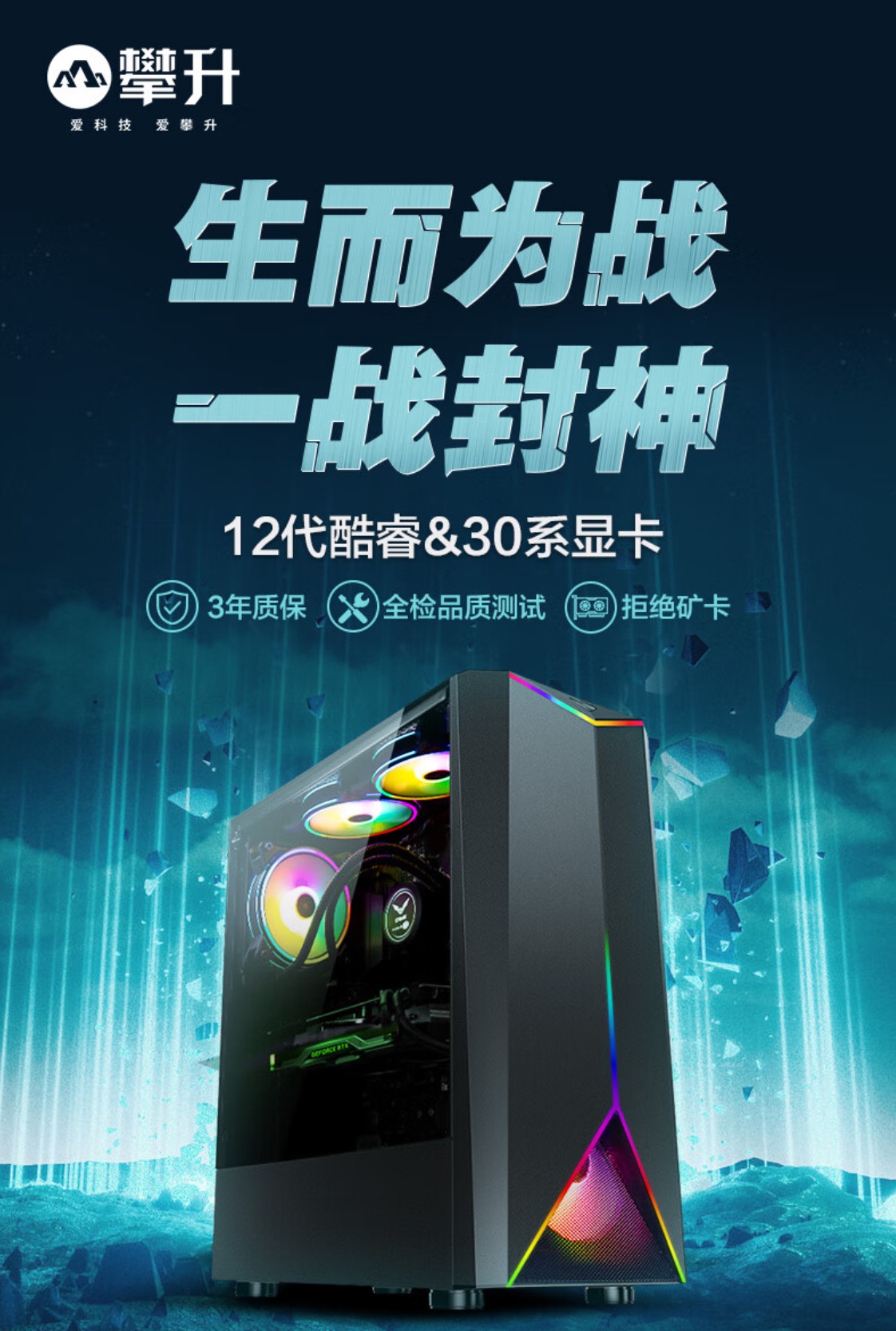 节省预算,享受大优惠,暑期冰点价促销正在进行中
