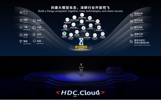 华为云发布盘古大模型3.0和N腾AI云服务 用AI重塑千行百业