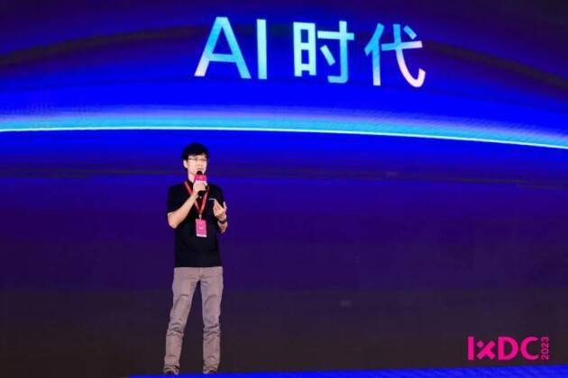 猿辅导推出Motiff,整合三大AI功能,助力UI设计生产力革新