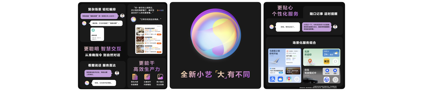 折叠屏王者的责任和担当,HDC 折叠屏分论坛看华为如何重构生态标准