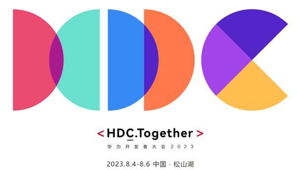 折叠屏王者的责任和担当,HDC 折叠屏分论坛看华为如何重构生态标准